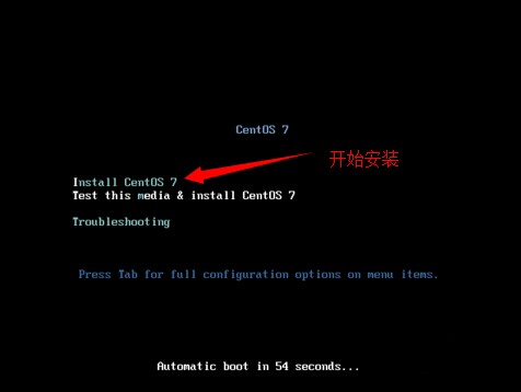 CentOS 7预安装页面