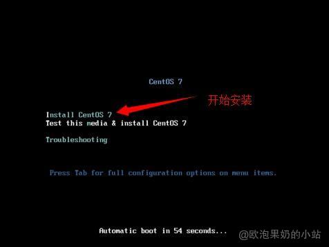 CentOS 7预安装页面