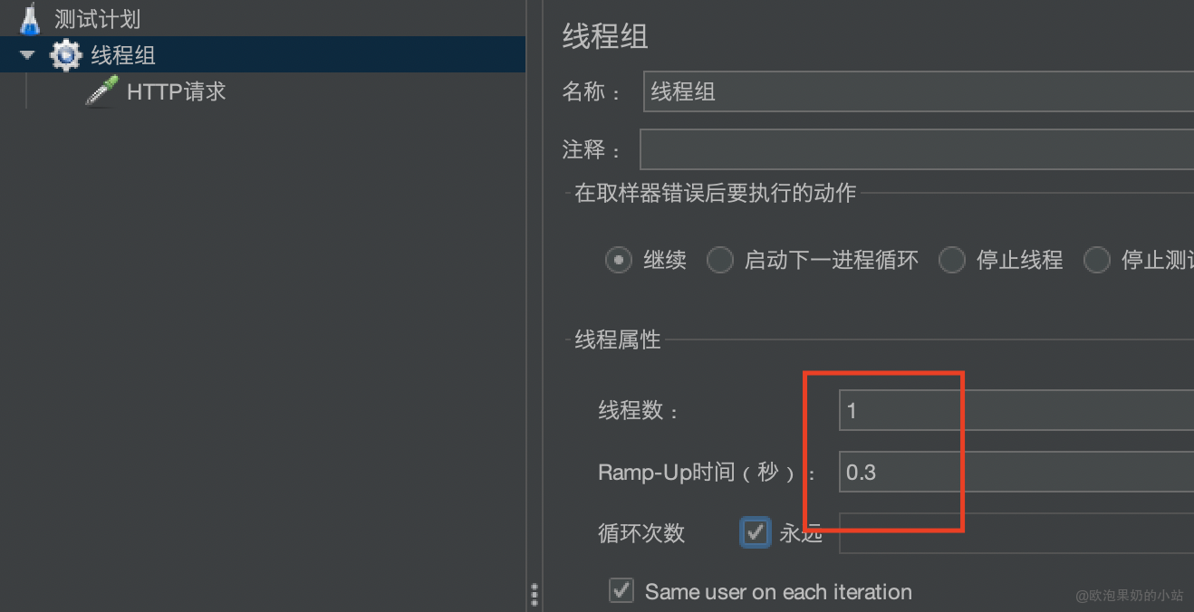 设置线程组